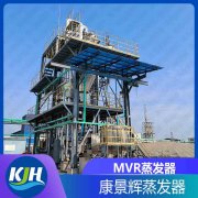 抗生素生產中含鹽廢水處理可以采用MVR工藝嗎？